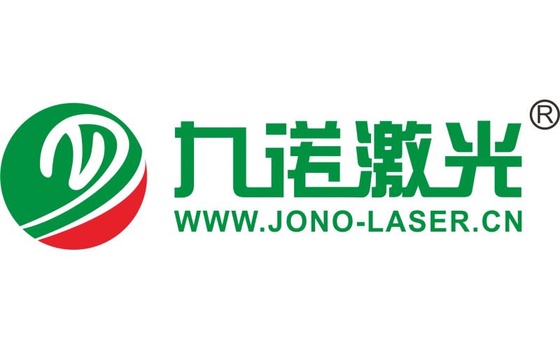 九諾激光公司網站改版